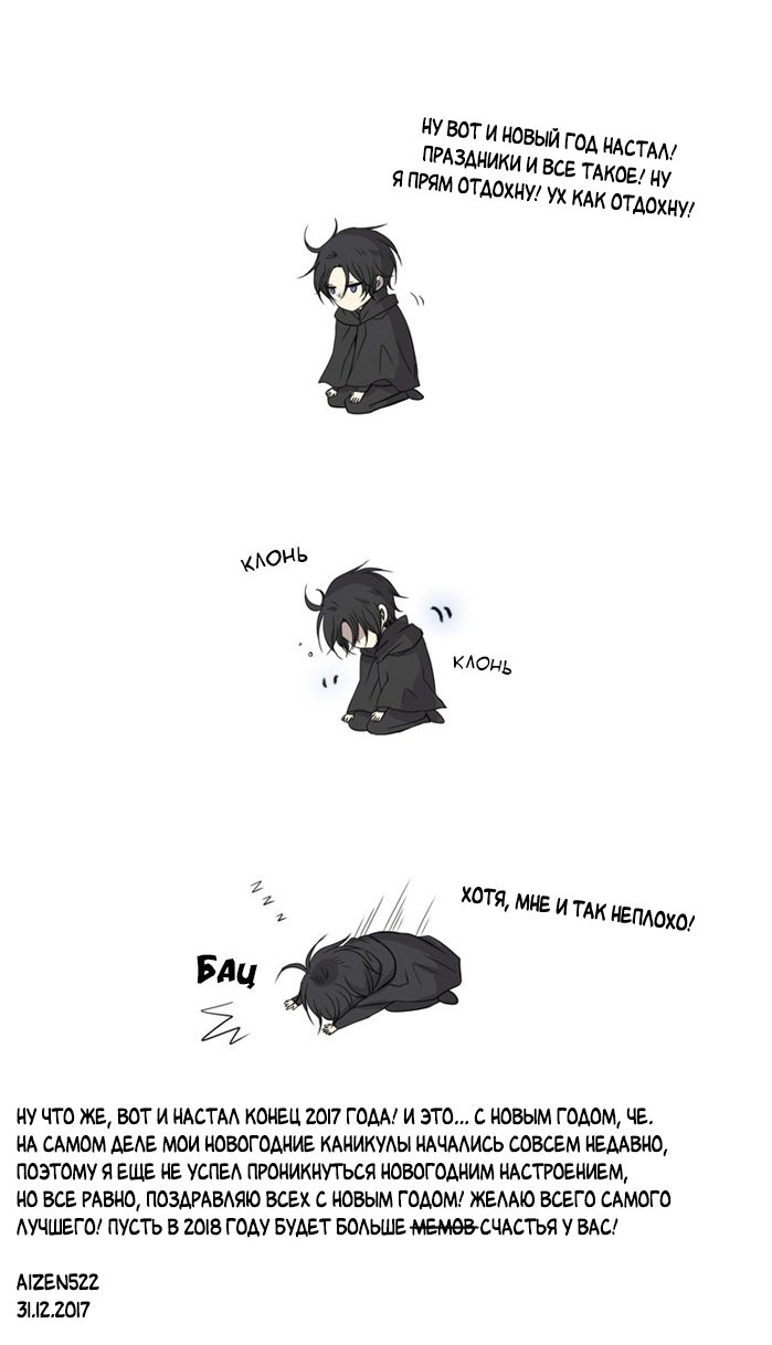 Манга Золотое божество - Глава 126 Страница 1