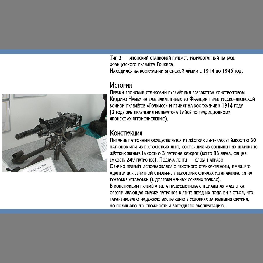 Манга Золотое божество - Глава 126 Страница 20