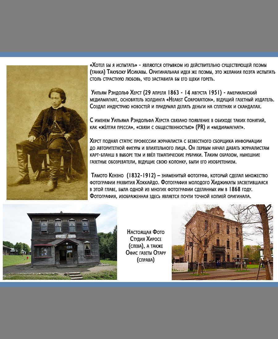 Манга Золотое божество - Глава 124 Страница 18