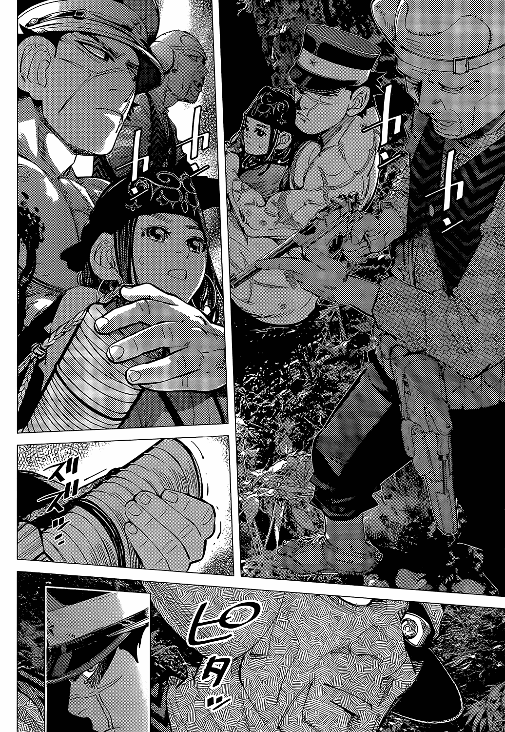 Манга Золотое божество - Глава 122 Страница 4