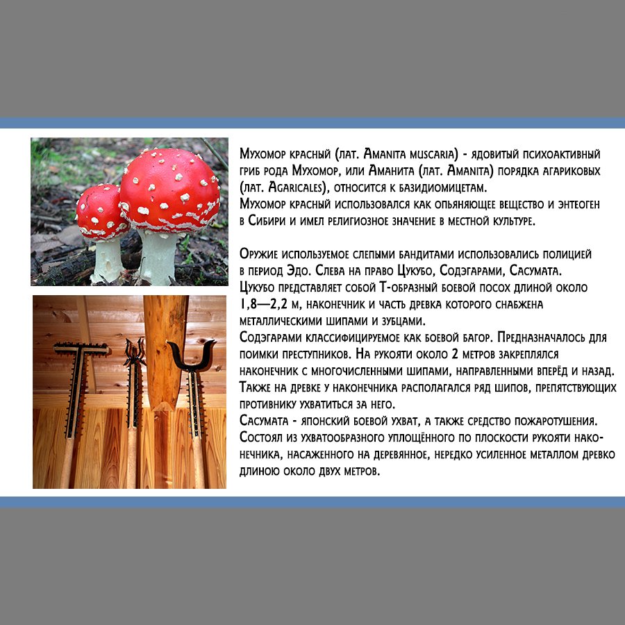 Манга Золотое божество - Глава 121 Страница 18