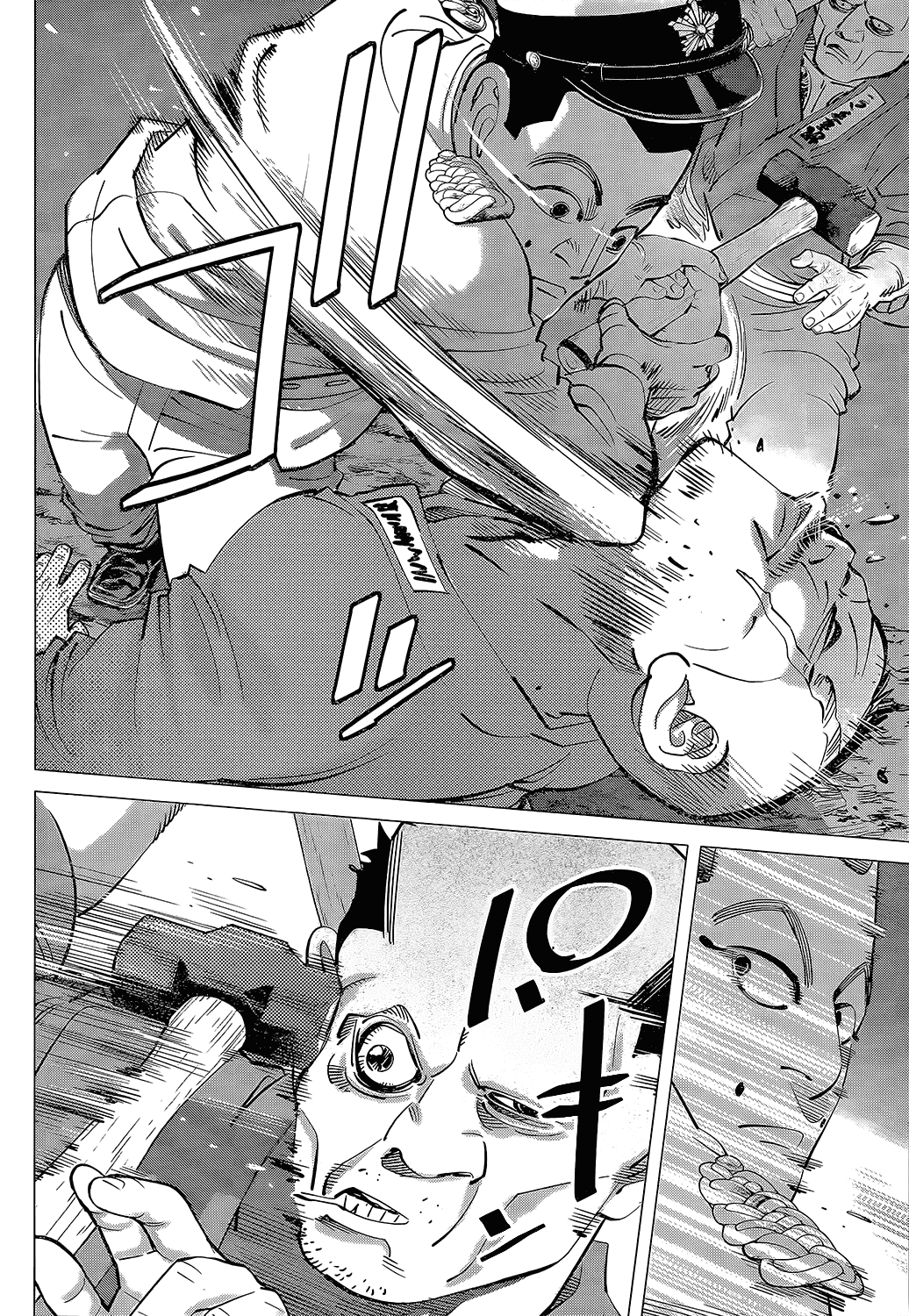 Манга Золотое божество - Глава 118 Страница 4