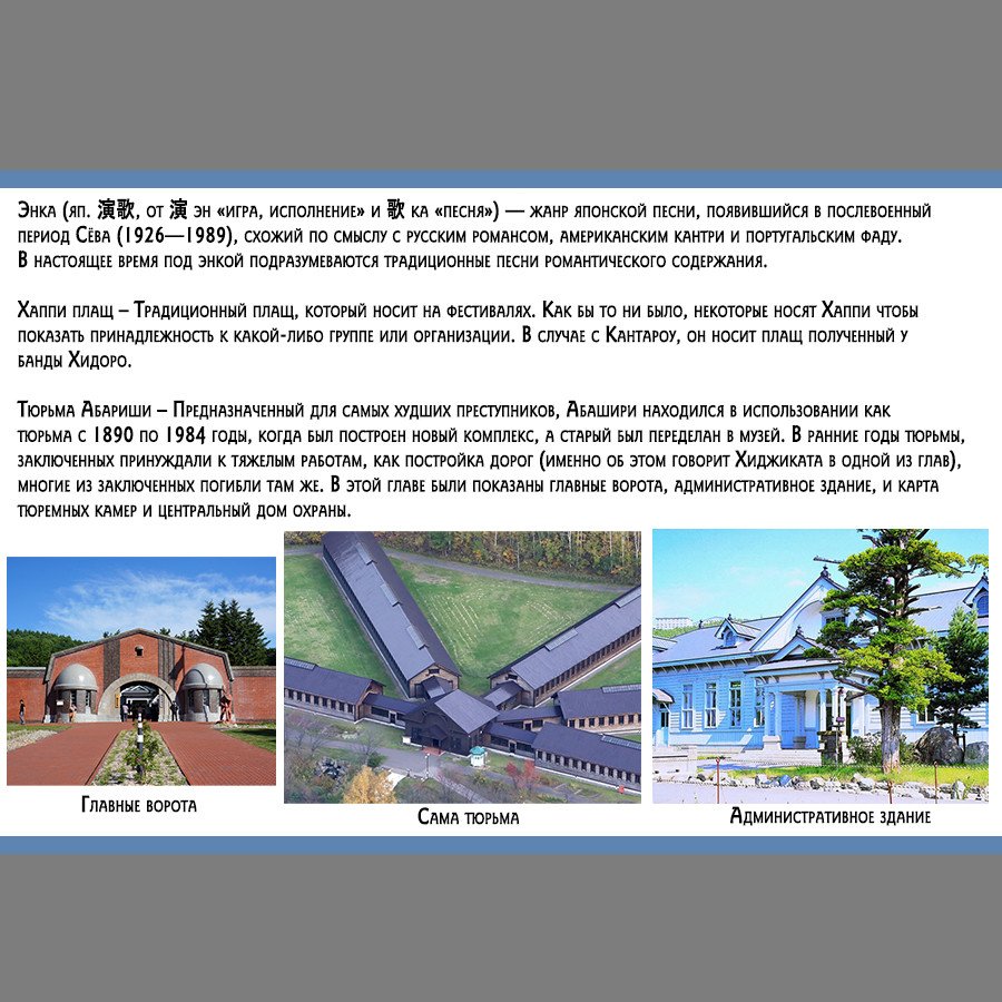 Манга Золотое божество - Глава 117 Страница 18