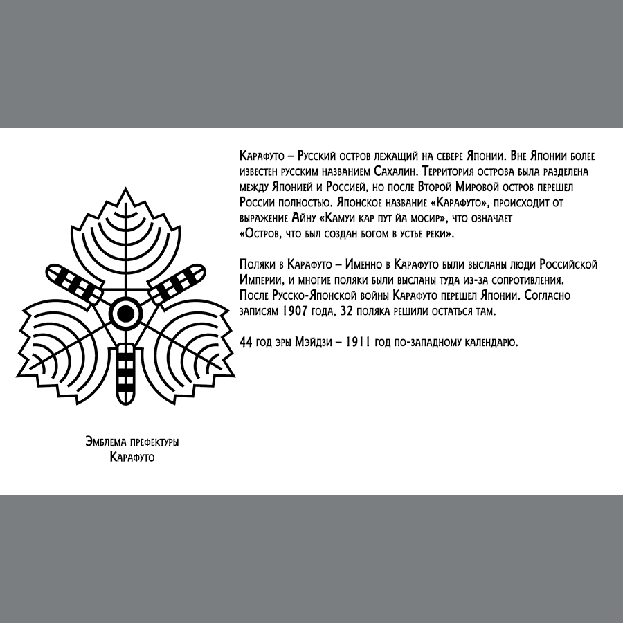 Манга Золотое божество - Глава 116 Страница 19