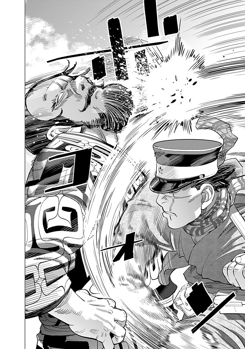 Манга Золотое божество - Глава 110 Страница 12