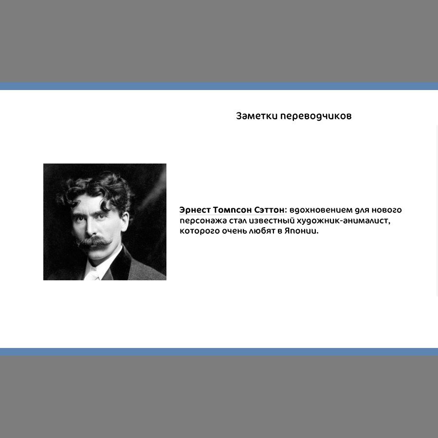 Манга Золотое божество - Глава 108 Страница 17