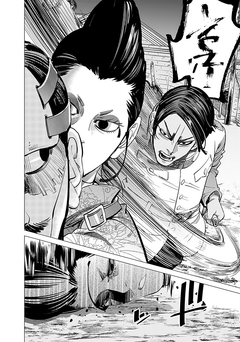 Манга Золотое божество - Глава 107 Страница 8