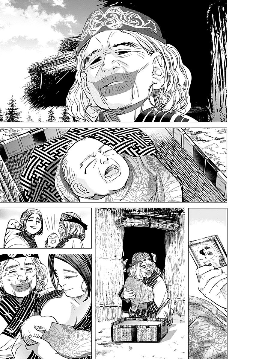 Манга Золотое божество - Глава 107 Страница 13