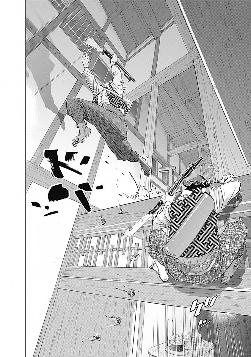 Манга Золотое божество - Глава 105 Страница 16