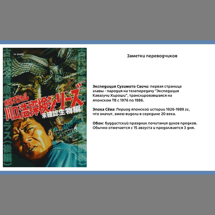 Манга Золотое божество - Глава 104 Страница 17