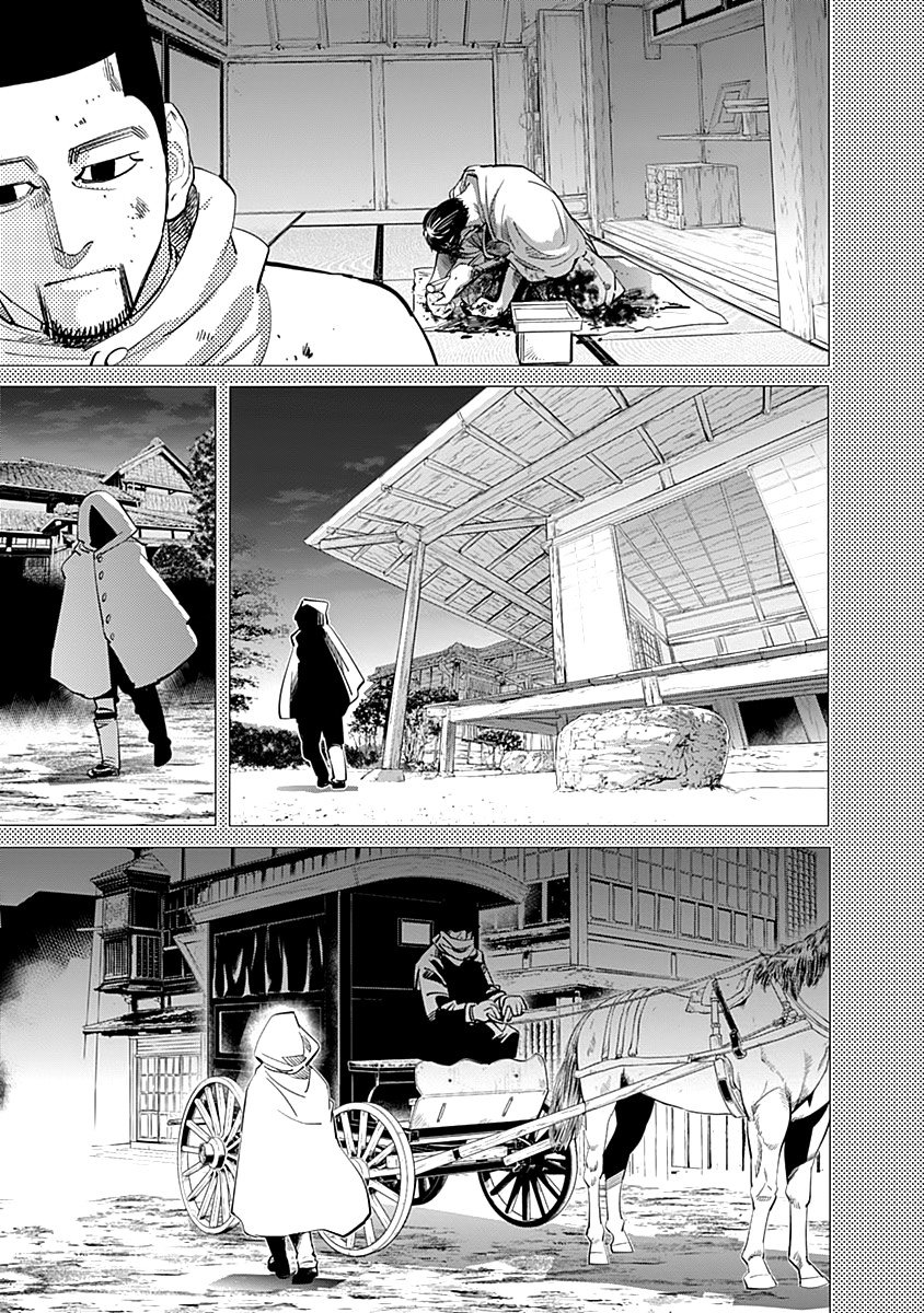 Манга Золотое божество - Глава 103 Страница 19