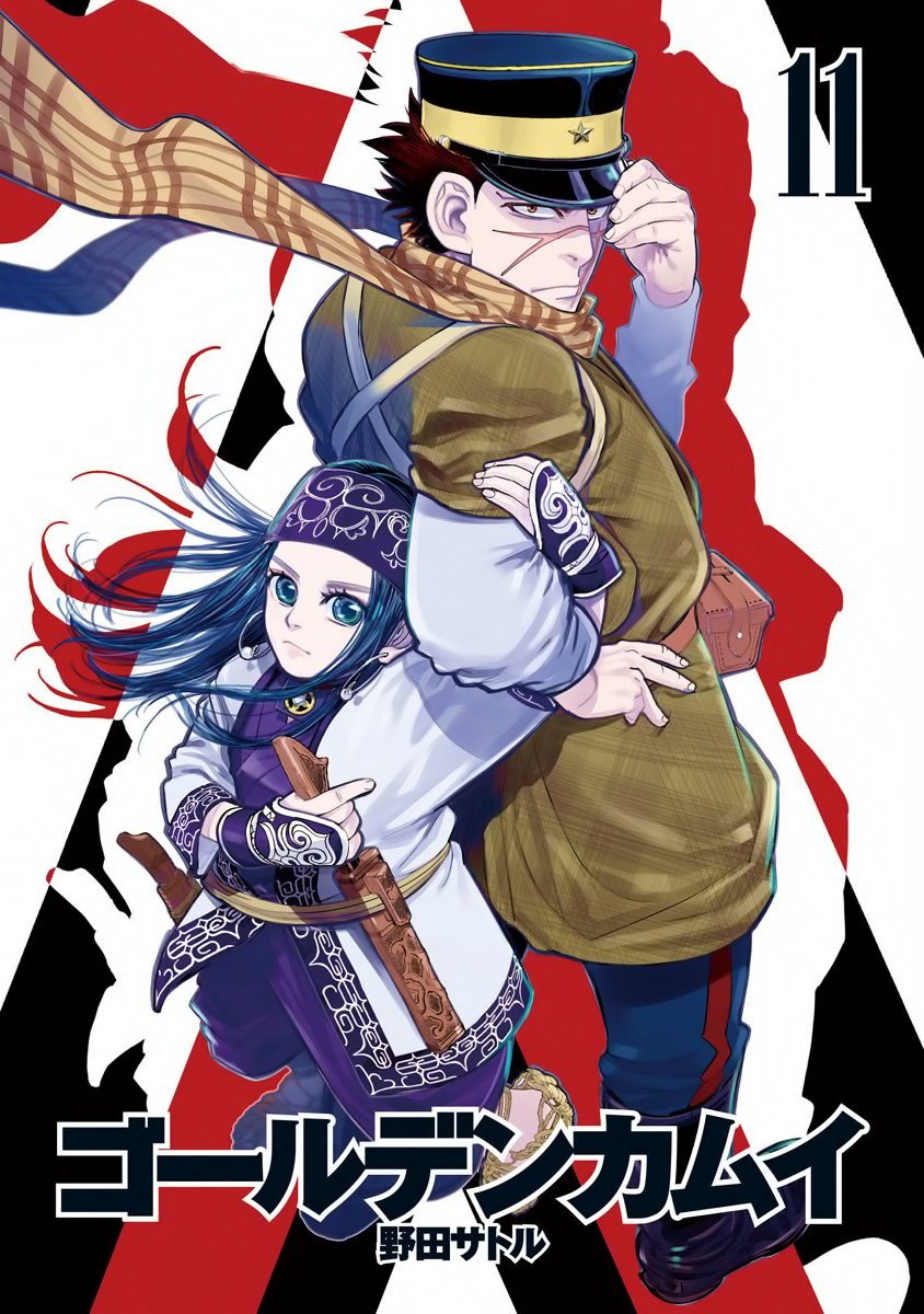 Манга Золотое божество - Глава 101 Страница 3