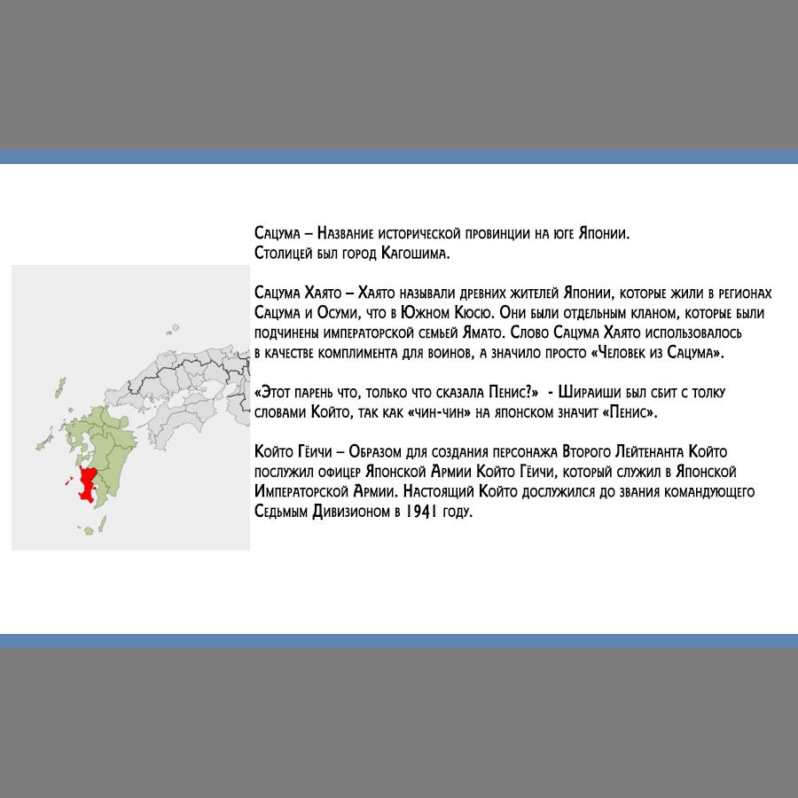 Манга Золотое божество - Глава 98 Страница 18