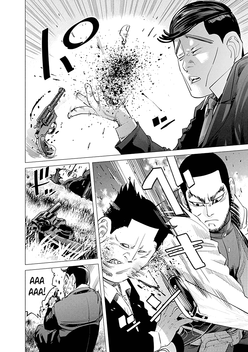 Манга Золотое божество - Глава 96 Страница 15