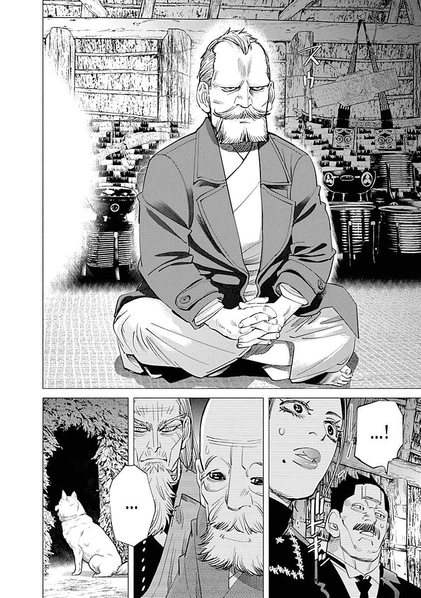 Манга Золотое божество - Глава 95 Страница 11