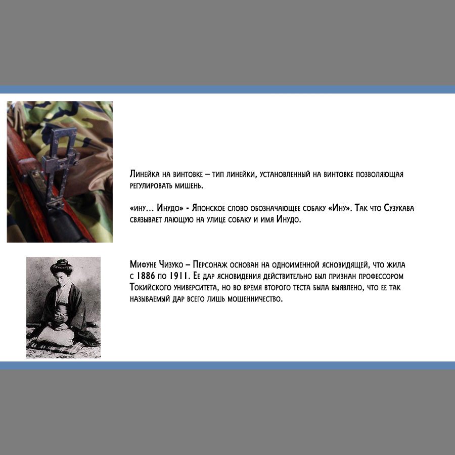 Манга Золотое божество - Глава 95 Страница 18