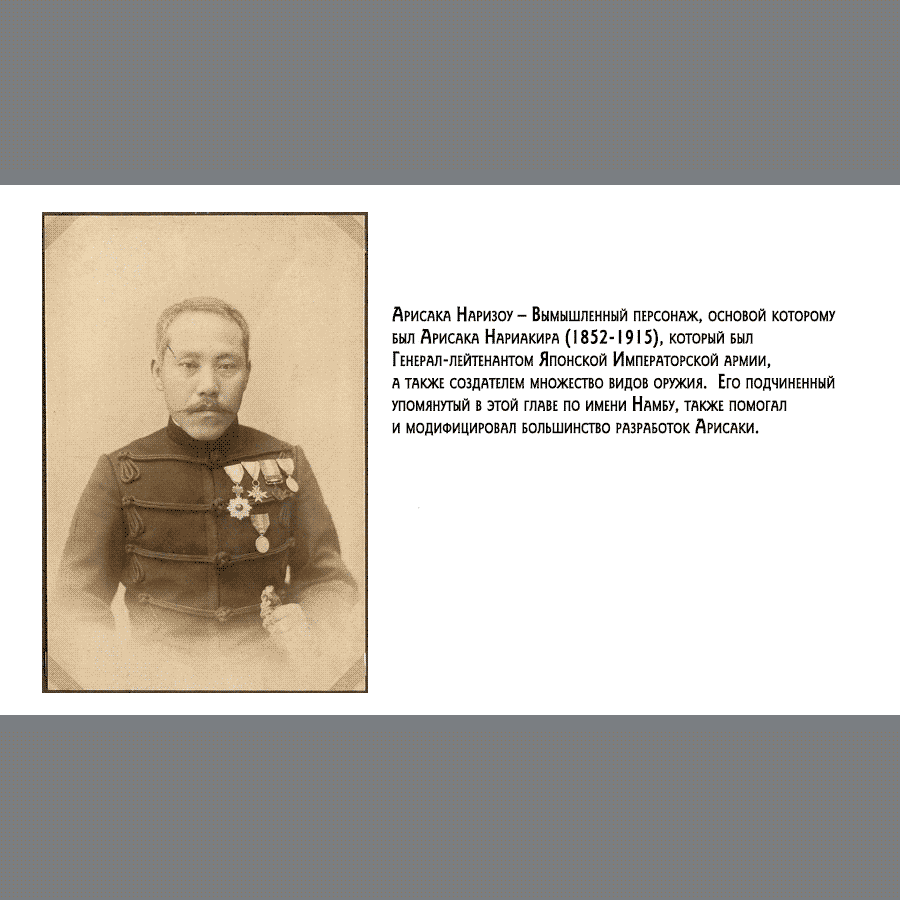 Манга Золотое божество - Глава 94 Страница 19