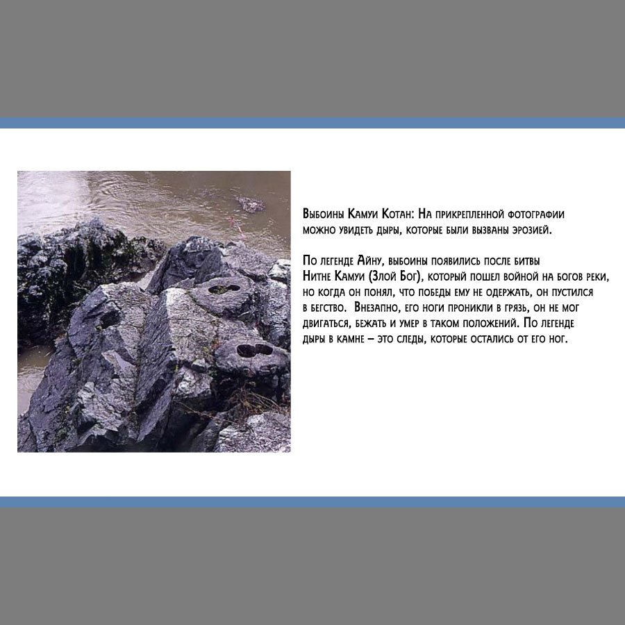 Манга Золотое божество - Глава 93 Страница 16