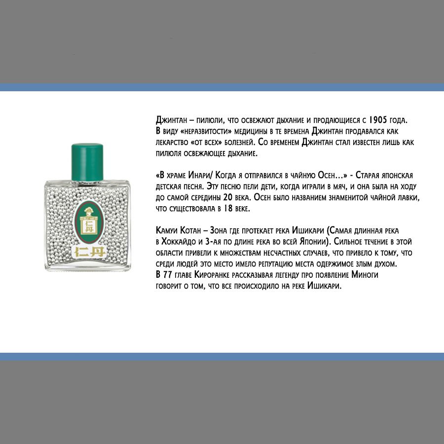 Манга Золотое божество - Глава 92 Страница 17