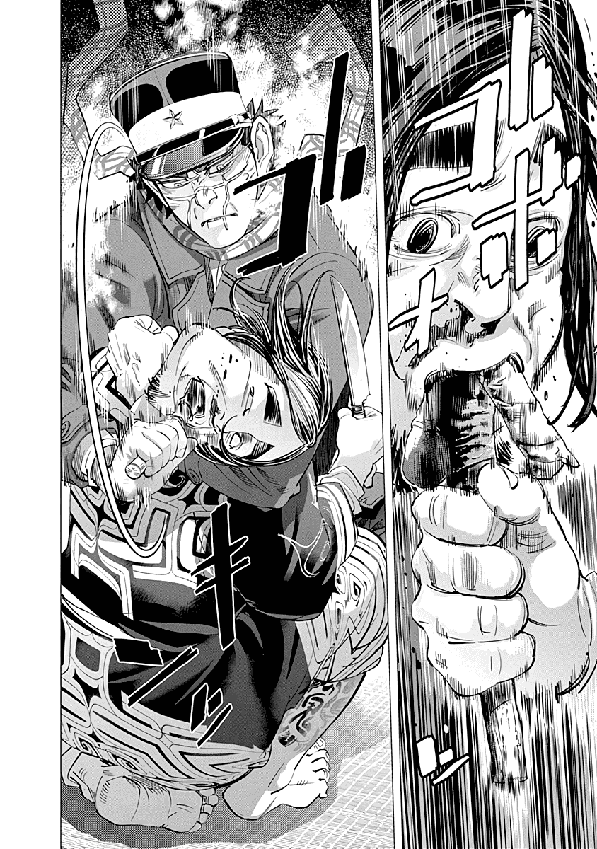 Манга Золотое божество - Глава 89 Страница 4