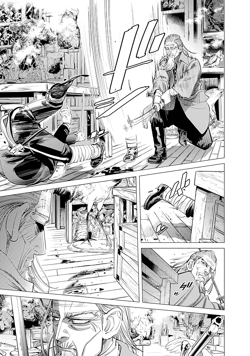 Манга Золотое божество - Глава 82 Страница 15