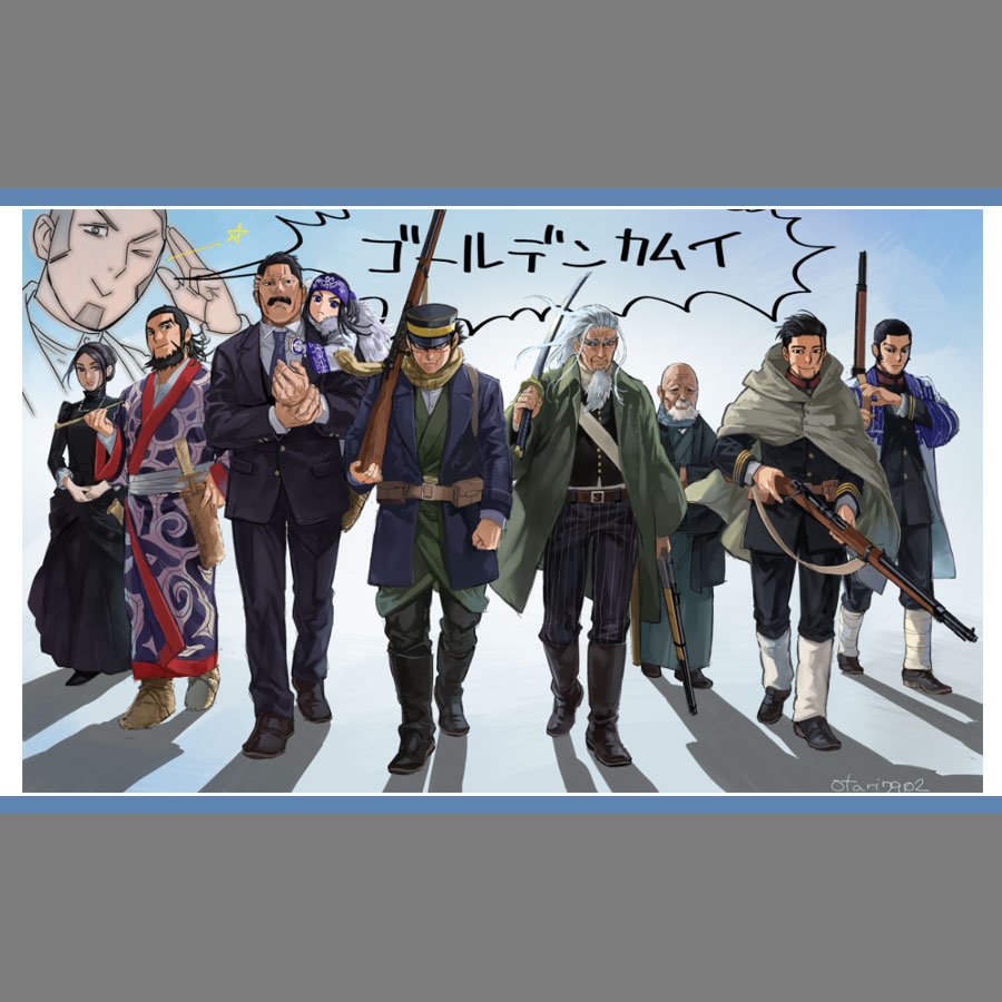 Манга Золотое божество - Глава 82 Страница 21