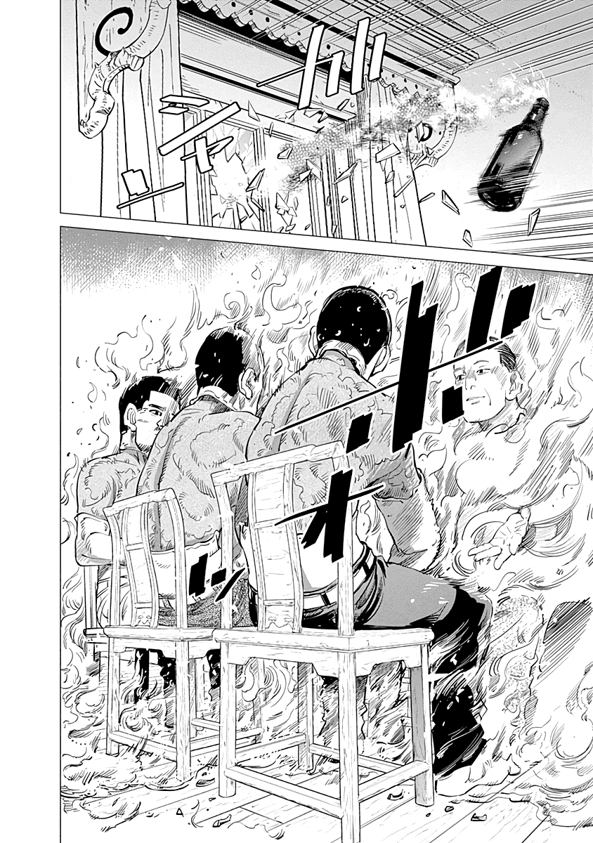 Манга Золотое божество - Глава 81 Страница 18