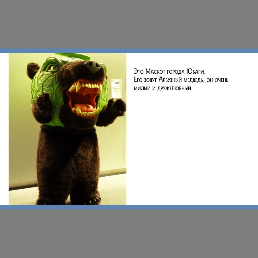 Манга Золотое божество - Глава 78 Страница 19