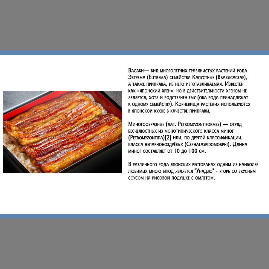 Манга Золотое божество - Глава 77 Страница 18