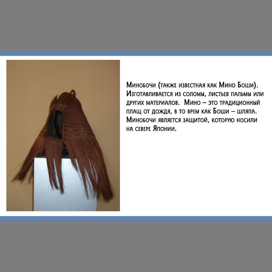 Манга Золотое божество - Глава 74 Страница 19