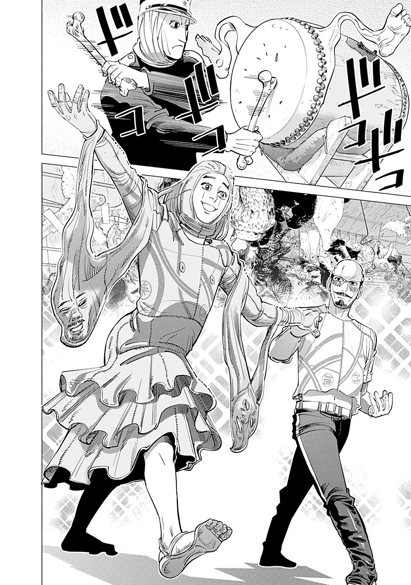 Манга Золотое божество - Глава 72 Страница 15