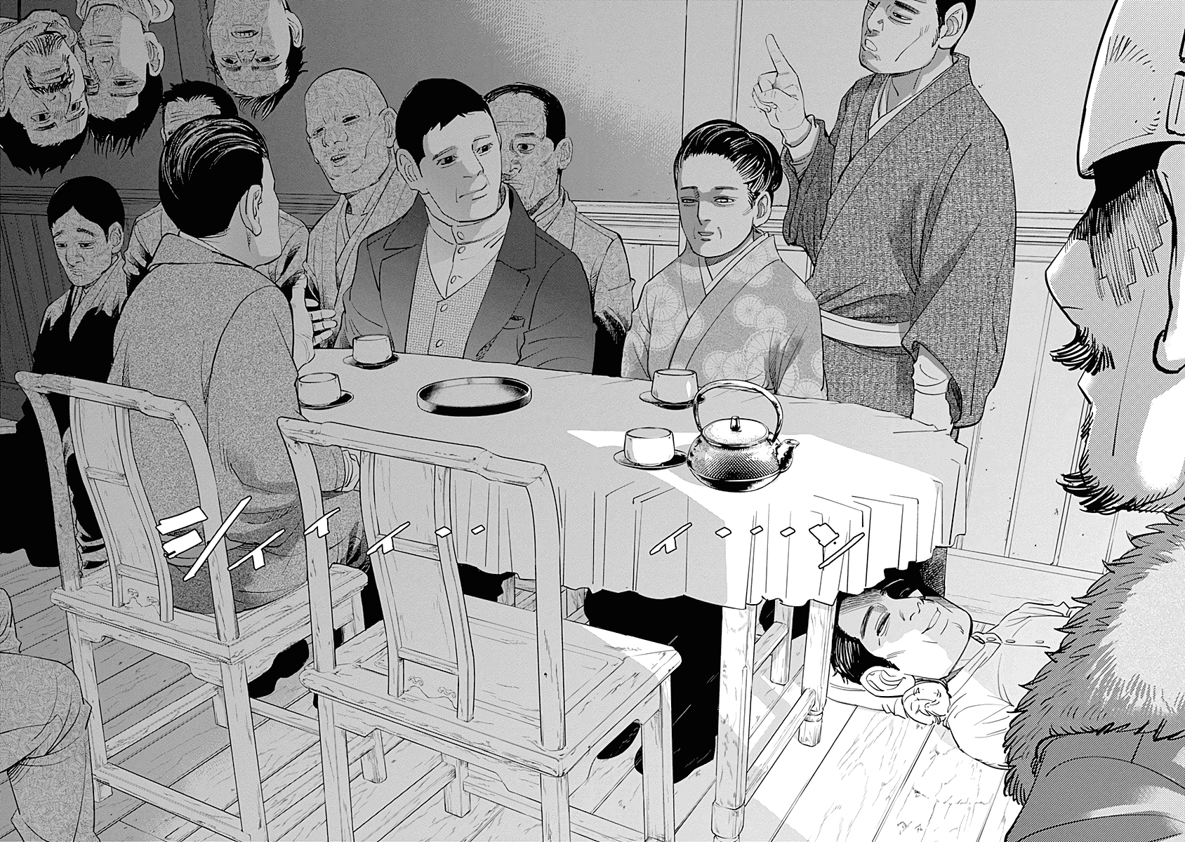 Манга Золотое божество - Глава 71 Страница 16