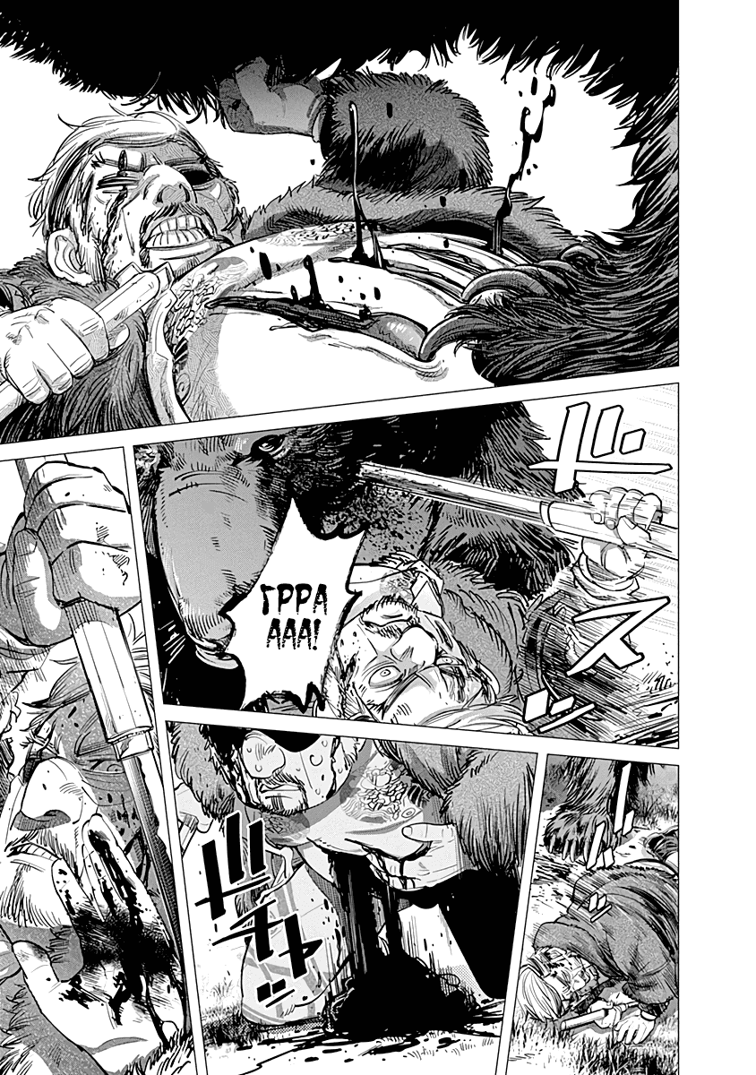 Манга Золотое божество - Глава 69 Страница 14