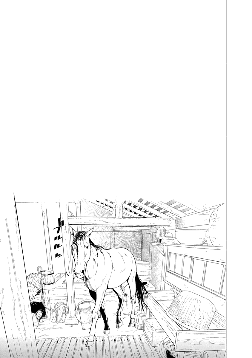 Манга Золотое божество - Глава 68 Страница 19