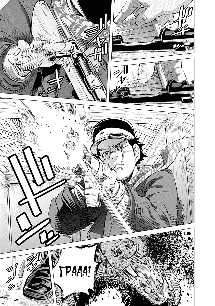 Манга Золотое божество - Глава 68 Страница 3