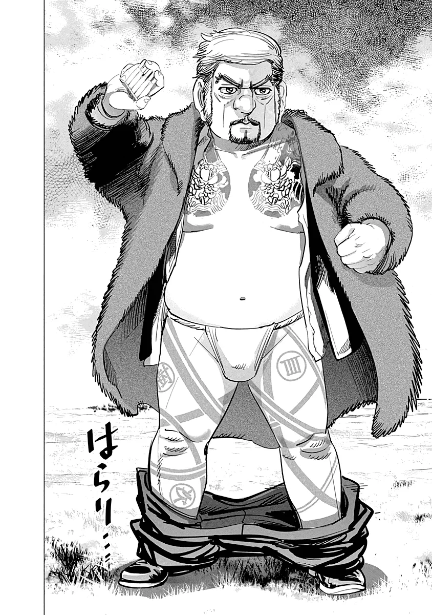 Манга Золотое божество - Глава 67 Страница 16