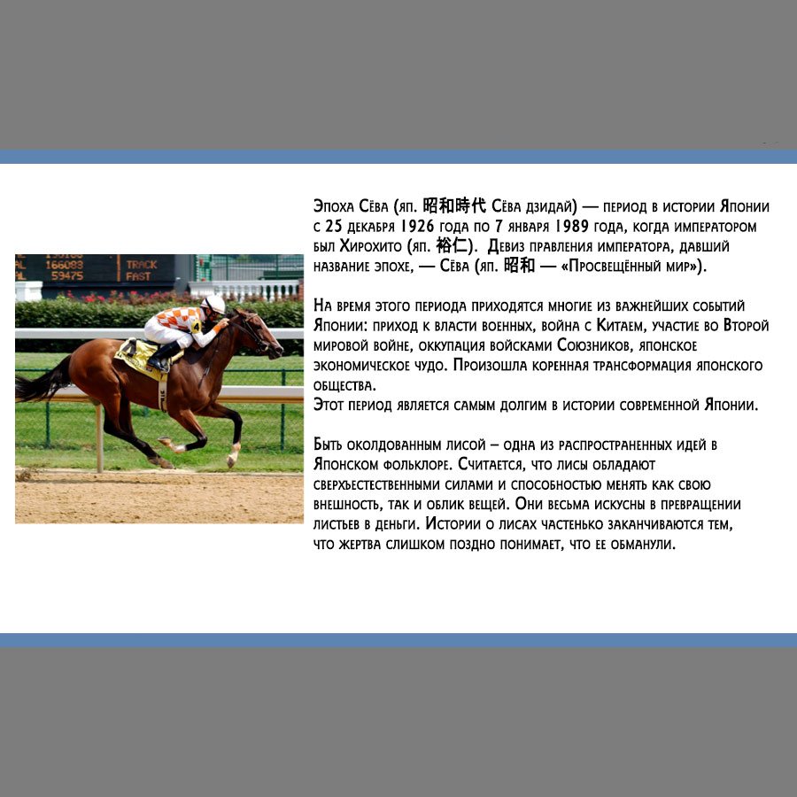 Манга Золотое божество - Глава 62 Страница 18