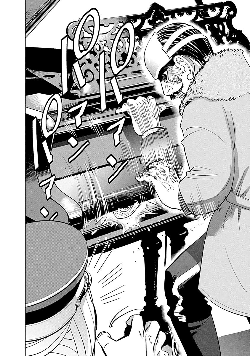 Манга Золотое божество - Глава 59 Страница 19