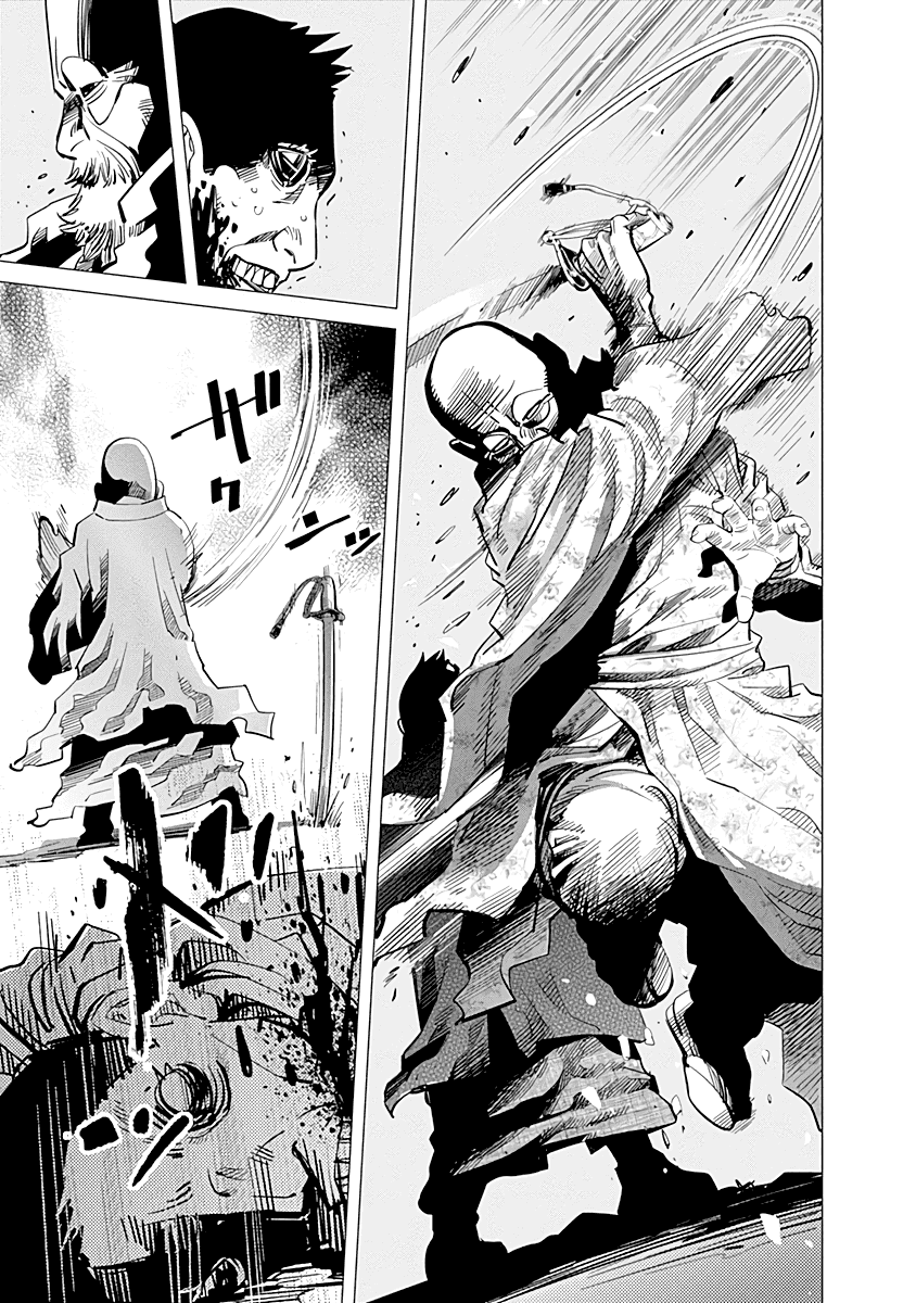 Манга Золотое божество - Глава 59 Страница 4