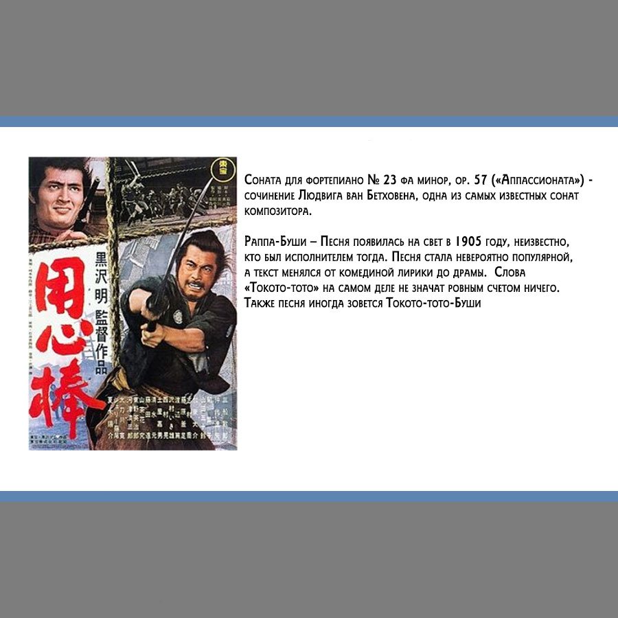 Манга Золотое божество - Глава 59 Страница 21