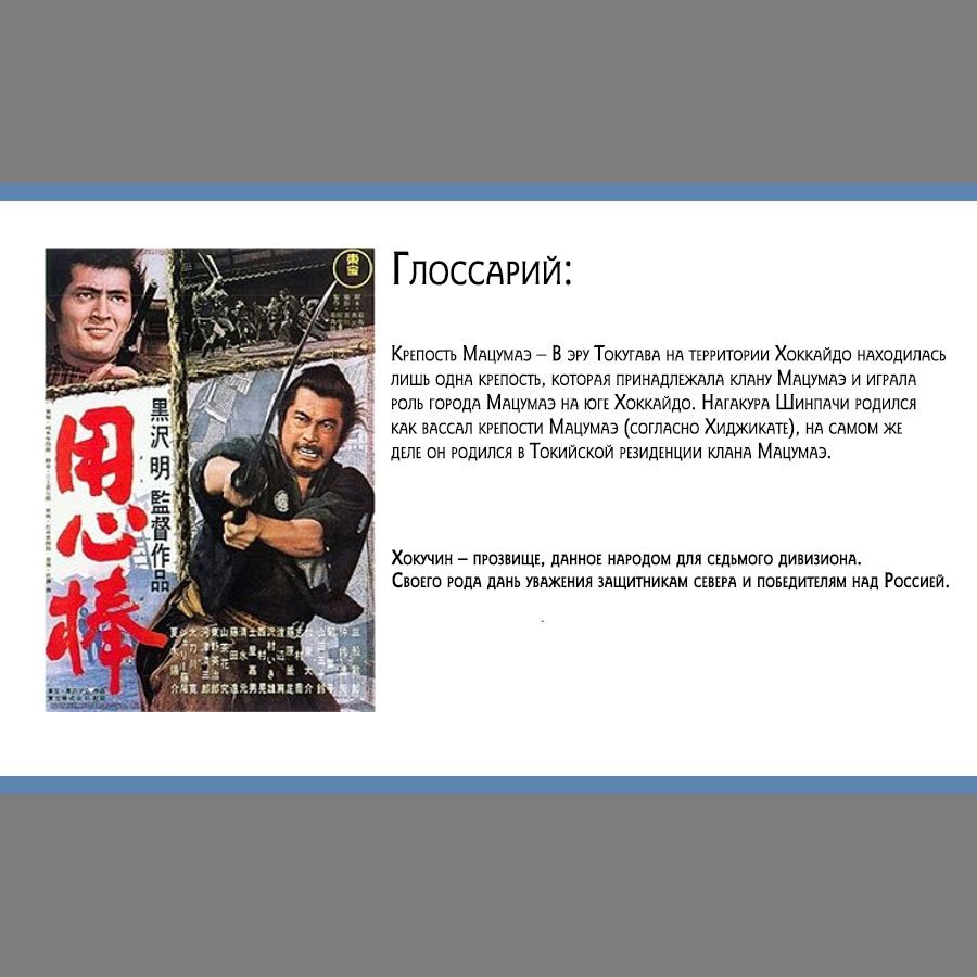 Манга Золотое божество - Глава 56 Страница 19