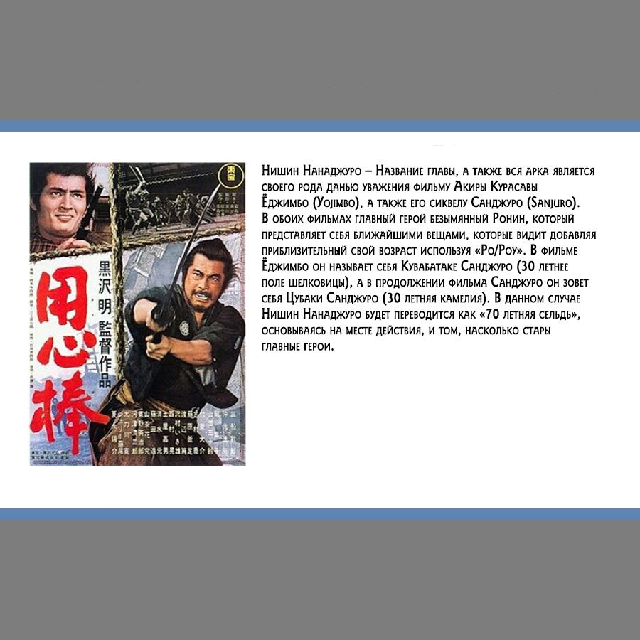 Манга Золотое божество - Глава 55 Страница 17