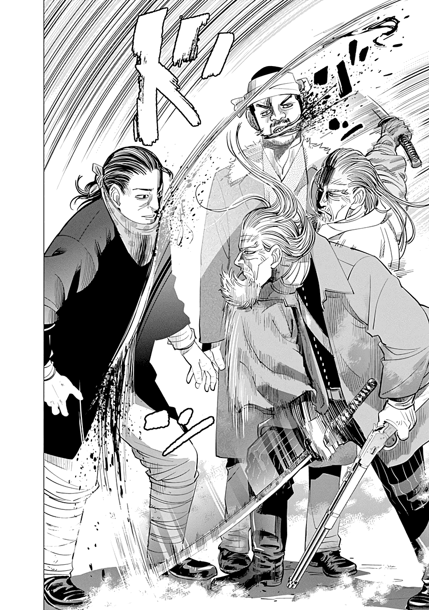 Манга Золотое божество - Глава 55 Страница 14