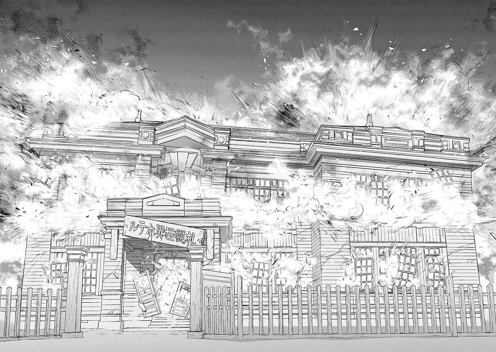 Манга Золотое божество - Глава 54 Страница 14