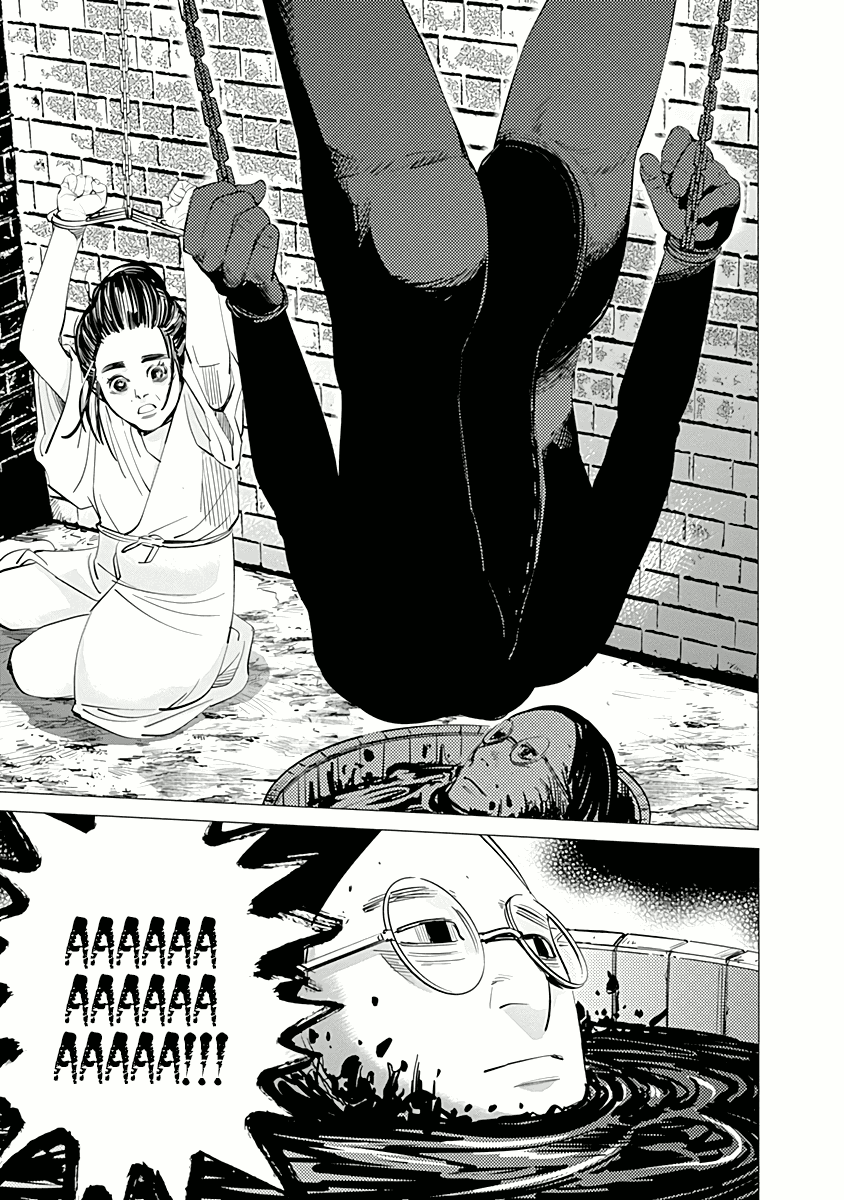 Манга Золотое божество - Глава 50 Страница 13