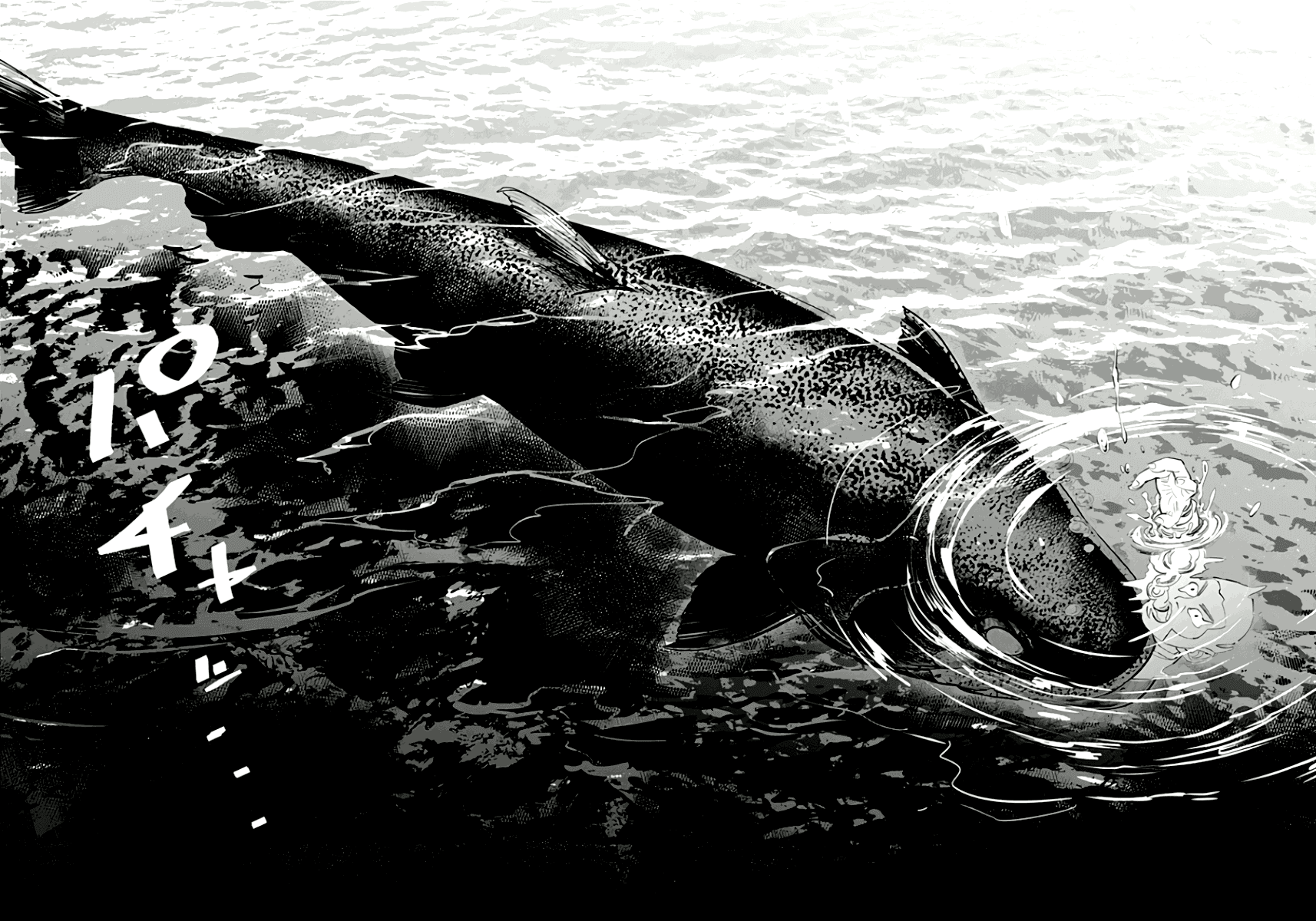 Манга Золотое божество - Глава 47 Страница 13