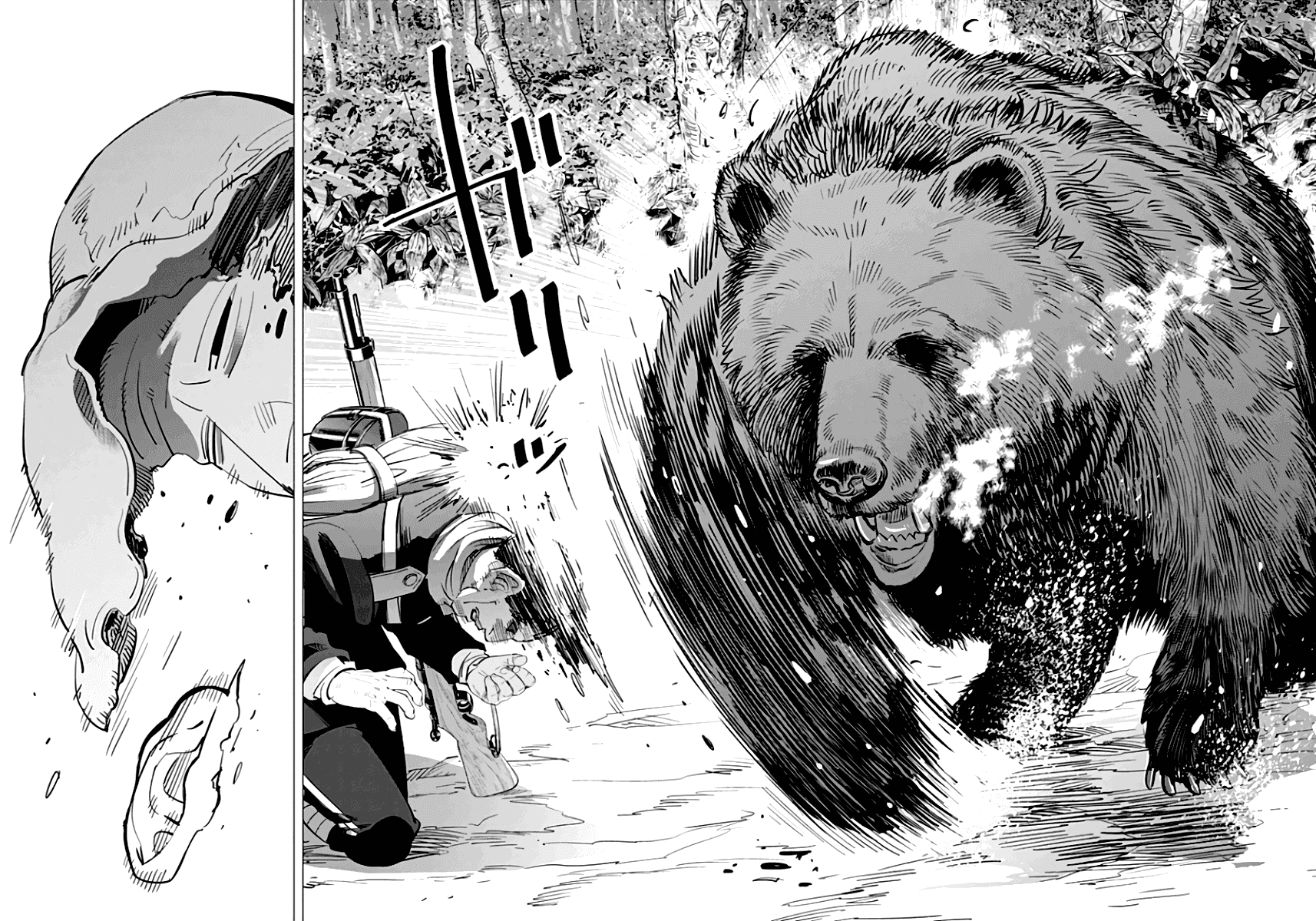 Манга Золотое божество - Глава 45 Страница 13