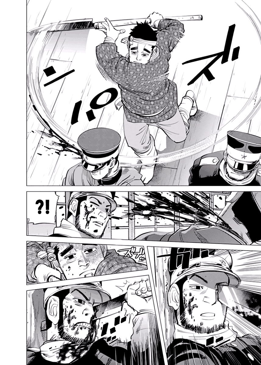 Манга Золотое божество - Глава 40 Страница 10