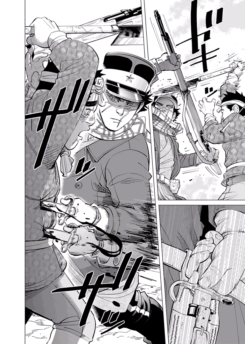 Манга Золотое божество - Глава 40 Страница 18