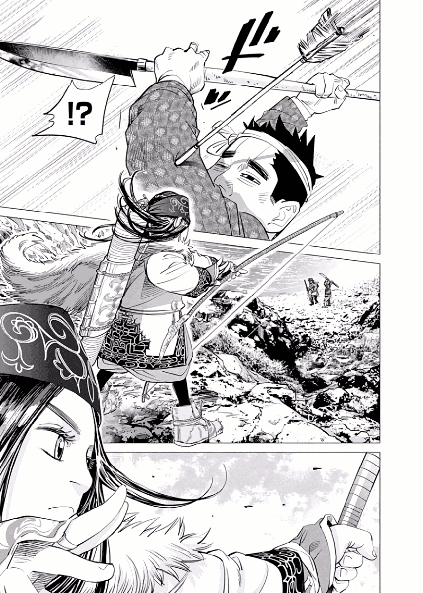 Манга Золотое божество - Глава 40 Страница 17